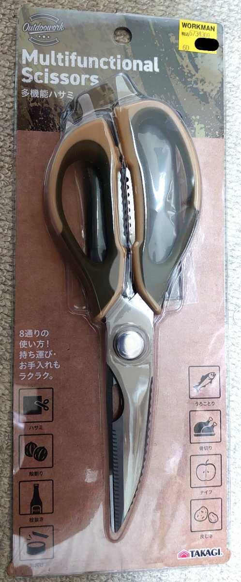 ともさん専用2個セット ワークマンPRO2対応50000mAhPSE認証済 Amazon.co.jp: 【2025年モデル】ワークマン ウィンドコア